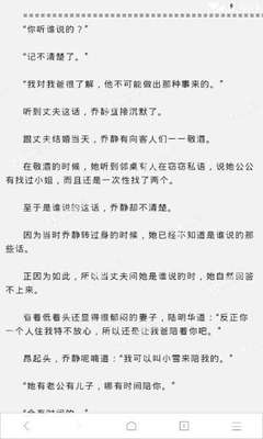 菲律宾女子与中国丈夫回国，妻子因出示“伪造CFO证书”被拦截